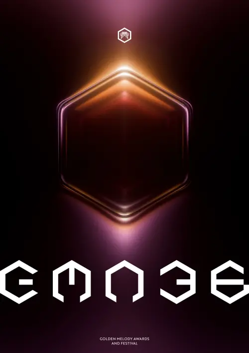 ▲第36屆金曲獎將於6月28日隆重當場。(圖/翻攝自金曲 GMA官方臉書) ▲第36屆金曲獎將於6月28日隆重當場。(圖/翻攝自金曲 GMA官方臉書)