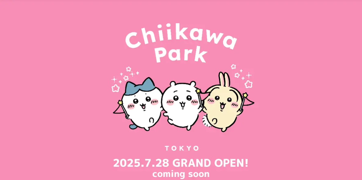 ▲紅遍全球的日本IP《吉伊卡哇》將在東京開設吉伊卡哇樂園（ちいかわパーク），開幕、門票資訊也都公布。（圖／chiikawapark）