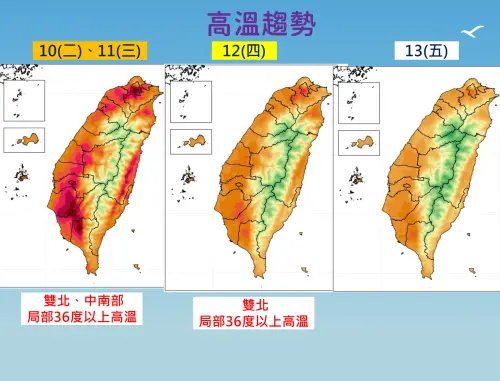 ▲未來一週氣溫還是比較悶熱，週四低壓系統靠近台灣後，水氣增多也讓溫度稍稍下滑。（圖／中央氣象署）