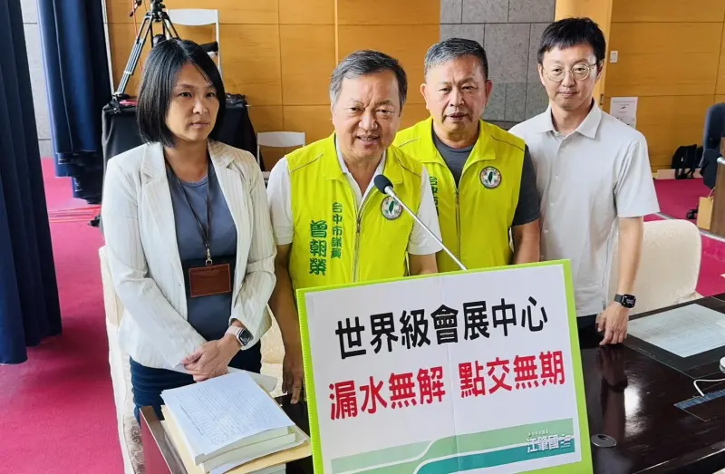 ▲台中市多位議員批評世界級的國際會展中心,竟然多處漏水。(圖/江肇國提供,2025.06.09)