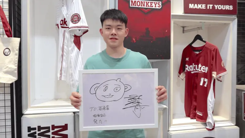 ▲「柚子同學」高承睿昨日現身桃園球場，化身猿迷替樂天桃猿加油。（圖／記者陳云茹攝）