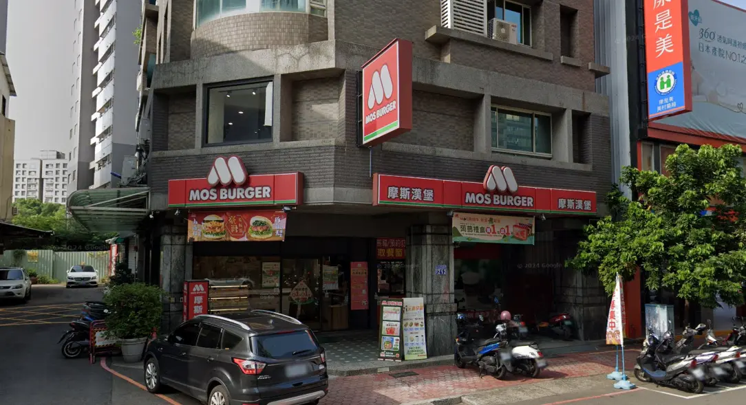 ▲東元集團會長表示，他向員工說摩斯漢堡不准漲價。（圖／GoogleMaps）