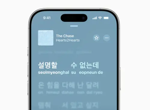 ▲Apple Music可以替歌詞進行翻譯。（圖／官方提供）