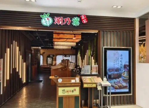 ▲老饕公認最強CP值火鍋是「涮乃葉」，以600元左右的價格就可以肉品、菜品吃到飽，尤其有壽司吃到飽以及提供鬆餅的店家CP值更高。（圖/記者張嘉哲攝）