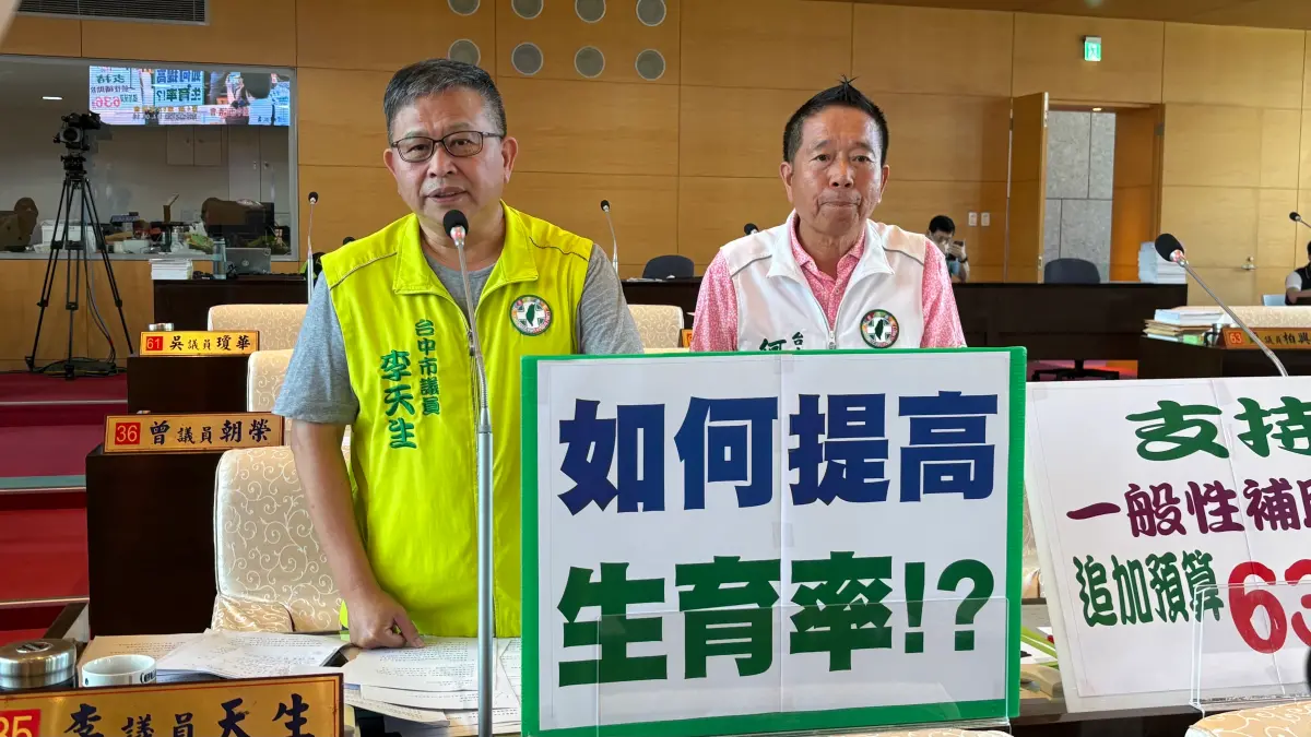 ▲台中市議員李天生認為，台中市應該提高生育津貼鼓勵年輕人生育。（圖／記者顏幸如攝，2025.06.10）