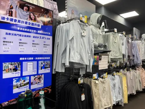 ▲▲迪卡儂防曬外套近期討論度很高,男女款選擇多元,價格在千元上下,CP值高。(圖/記者徐銘穗攝) ▲▲迪卡儂防曬外套近期討論度很高,男女款選擇多元,價格在千元上下,CP值高。(圖/記者徐銘穗攝)