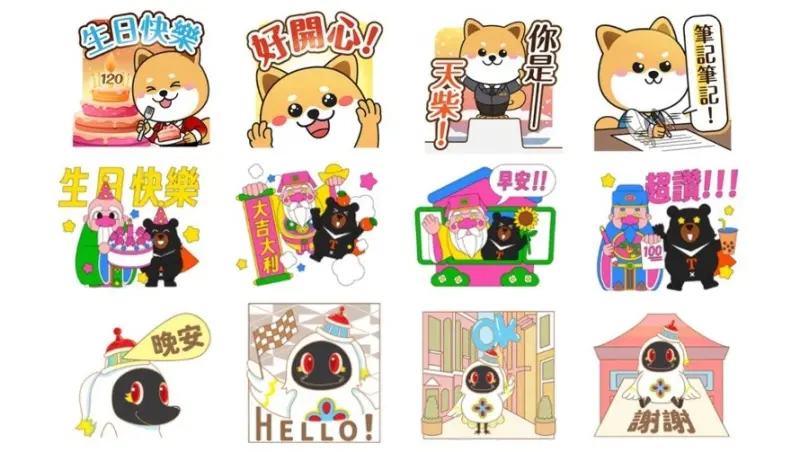 ▲LINE本周免費貼圖更新，可愛喔熊說早安，最新「生日快樂貼圖、畢業貼圖、晚安貼圖」免費下載。（圖／LINE、記者整理）