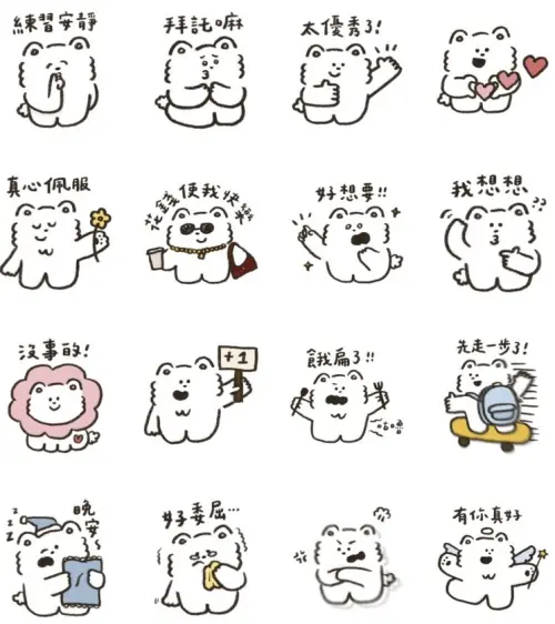▲LINE免費貼圖「LINE購物 × 小薩」。(圖/取自LINE) ▲LINE免費貼圖「LINE購物 × 小薩」。(圖/取自LINE)