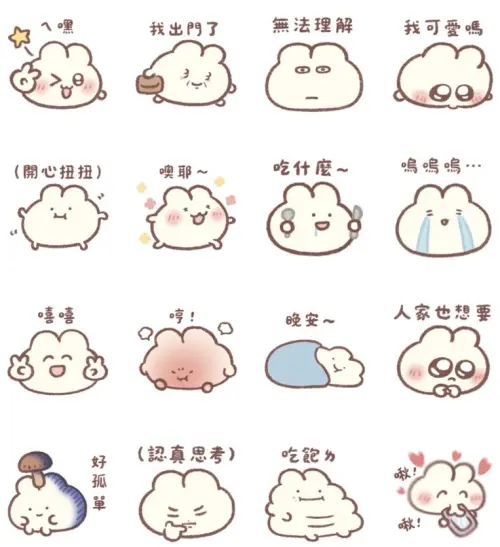▲LINE免費貼圖「LINE購物 × 麻糬兔兔」。(圖/取自LINE) ▲LINE免費貼圖「LINE購物 × 麻糬兔兔」。(圖/取自LINE)