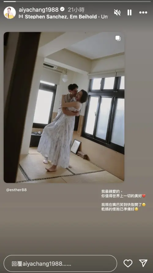 ▲劉品言年初時擔任女星愛雅婚禮的伴娘，愛雅也第一時間祝福閨密。（圖／翻攝自愛雅IG）