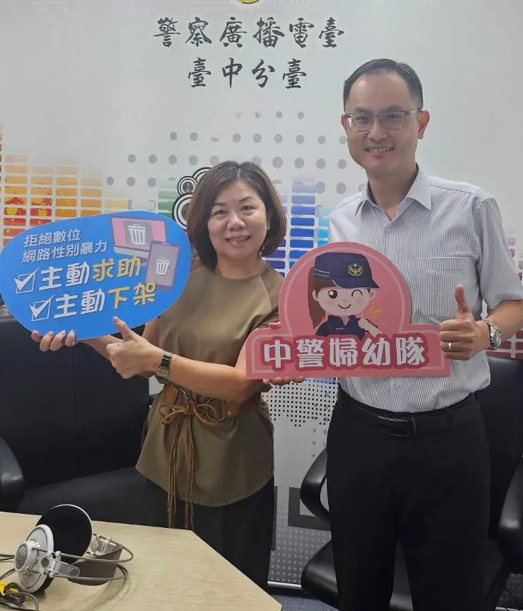 ▲台中市警局婦幼隊隊長紀翰學於今（10）日上午至警察廣播電臺臺中分臺「945會客室」接受專訪，向聽眾朋友分享當前各類性影像犯罪的樣態（圖/記者鄧力軍翻攝）