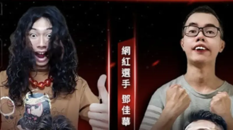 獨／控鄧佳華欠錢、逃刑責！瑋哥怒揭恩怨內幕　有望開打《拳願》