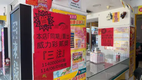 ▲士林夜市,飛來發彩券行,威力彩,彩券行,大樂透,台彩(圖/飛來發彩券行提供) ▲士林夜市,飛來發彩券行,威力彩,彩券行,大樂透,台彩(圖/飛來發彩券行提供)