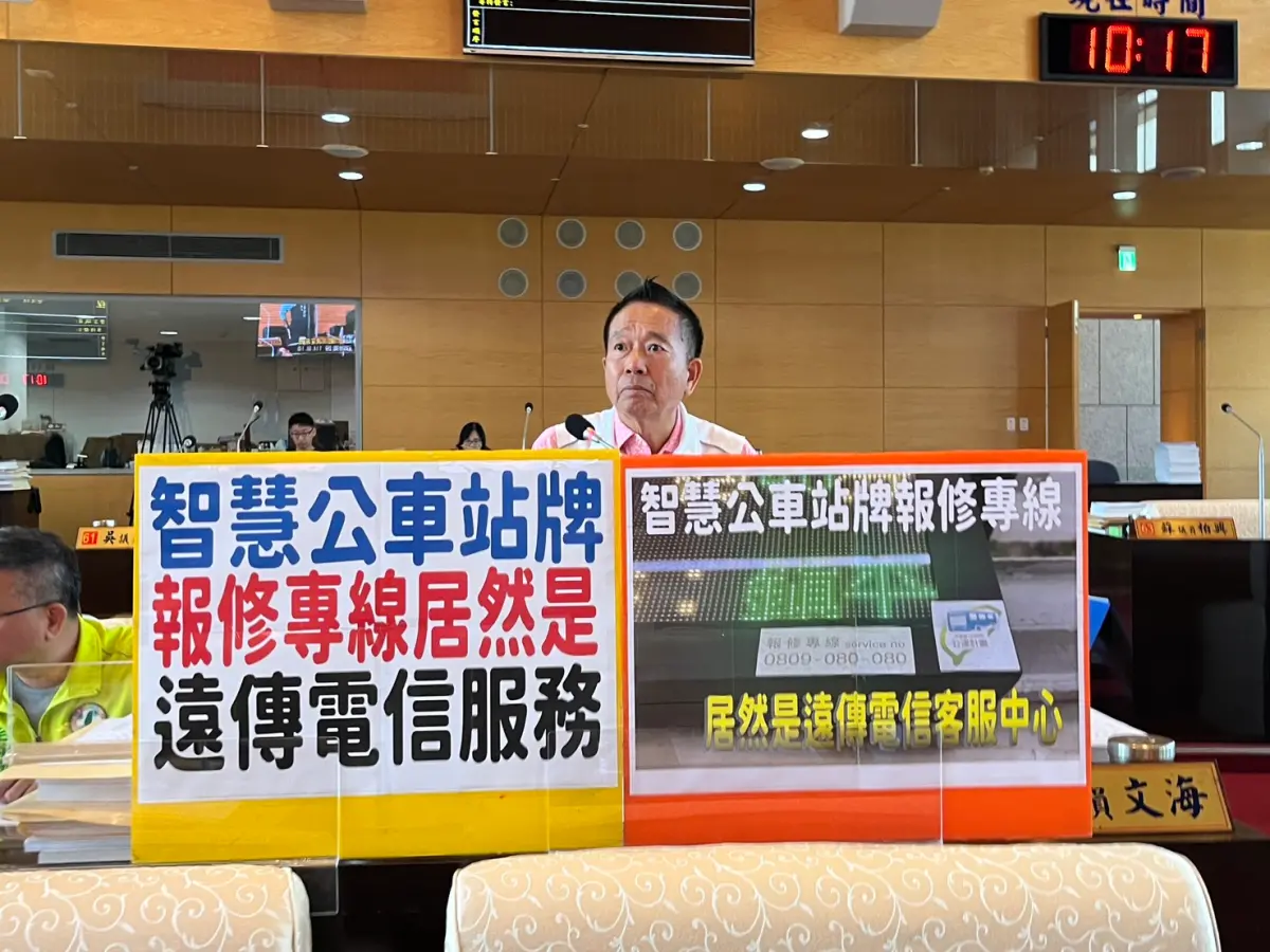 ▲議員何文海指出，候車亭服務燈建置服務專線求助，電話轉接至民間電信業者客服中心，未提供服務(圖／柳榮俊攝2025.6.10)