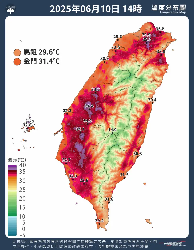 台南玉井37.8度全台最熱！14縣市「高溫警戒」 台北也飆破37度| 生活| NOWnews今日新聞