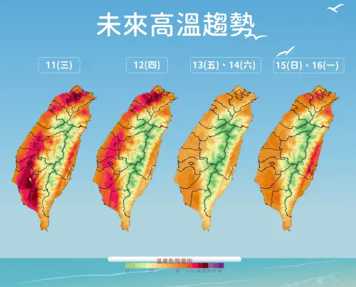 未來一週氣溫還是比較悶熱,週四低壓系統靠近台灣後,水氣增多也讓溫度稍稍下滑。(圖/中央氣象署) ▲未來一週氣溫還是比較悶熱,週四低壓系統靠近台灣後,水氣增多也讓溫度稍稍下滑。(圖/中央氣象署)