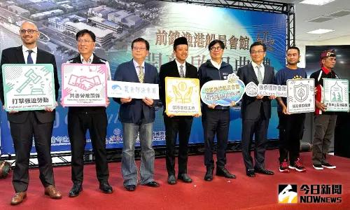 提升漁港服務品質!高雄市前鎮漁港船員會館旅館空間啟用營運