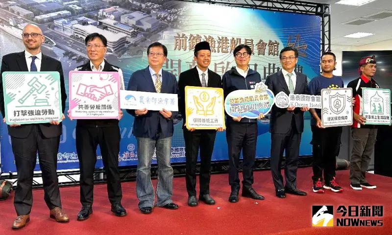 ▲農業部漁業署舉辦高雄市前鎮漁港船員會館旅館空間啟用營運儀式，由高雄市長陳其邁(右4)與農業部次長黃昭欽(左3)、漁業署署長王茂城(左2)等人共同主持。(圖／記者黃守作攝，2025.06.10)