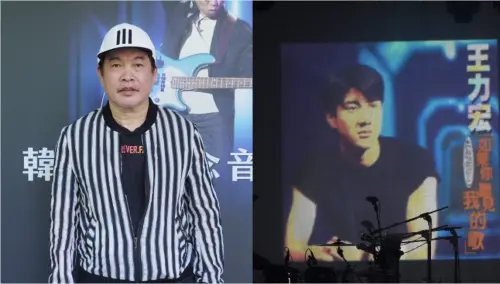 ▲韓賢光追思音樂會（圖／讀者提供）