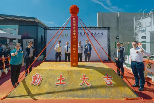 ▲所有貴賓於動土前合影留念。（圖／天和能源供）