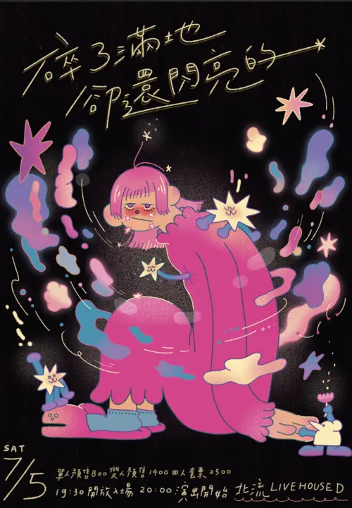 ▲新生代歌手阿橘Ahh G將於北流舉辦專場。（圖／挺音樂提供）