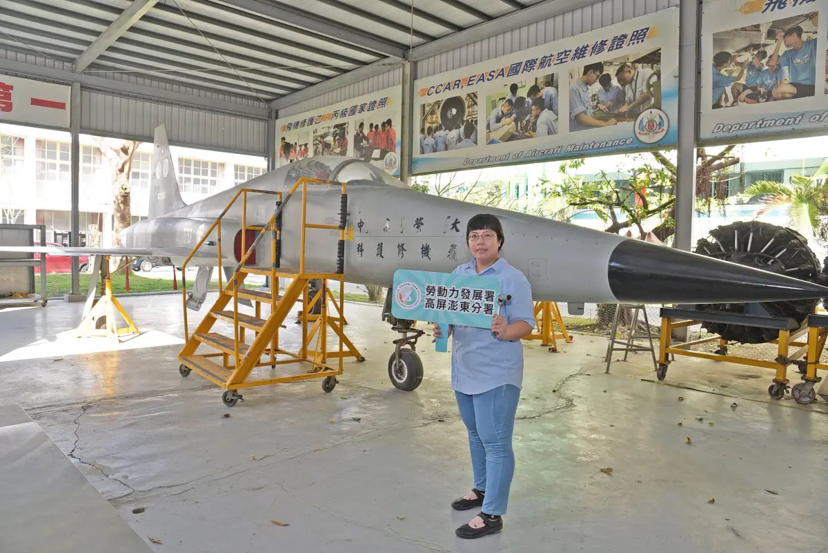 ▲毓珊報名參加勞動部高屏澎東分署「產業人才投資方案」飛機修護課程，完訓後順利考取飛機修護證照，也獲得公司加薪，為自己的職涯與未來發展開啟新的一扇窗!（圖／勞動部高屏澎東分署提供）