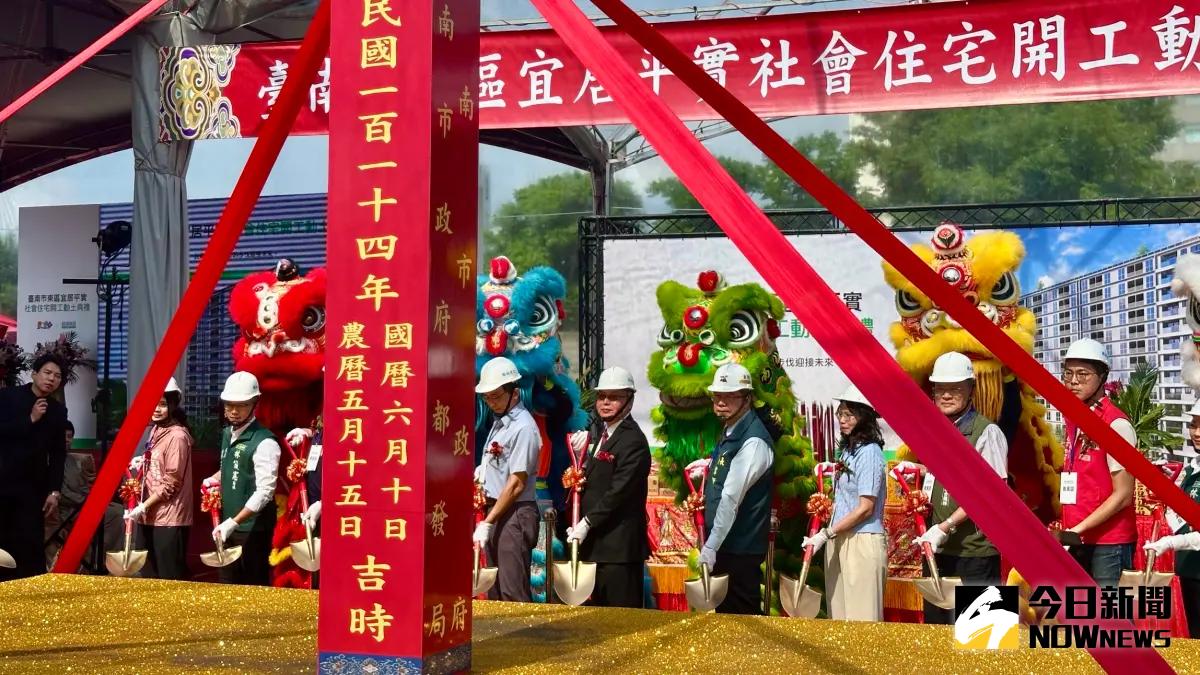 ▲國城建設在台南東區「平實營區」公辦都更案今（10）日舉行動土典禮。（圖／記者陳美嘉攝，2025.06.10）