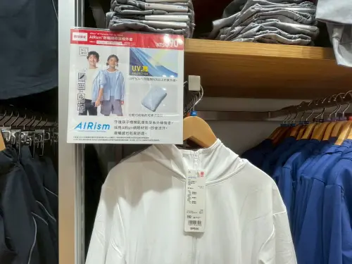 UNIQLO童裝價格其實相當便宜,以AIRism防曬網眼連帽外套為例,原價只要590元,現在打折價格則只要390元。(圖/記者陳雅雲攝) ▲UNIQLO童裝價格其實相當便宜,以AIRism防曬網眼連帽外套為例,原價只要590元,現在打折價格則只要390元。(圖/記者陳雅雲攝)