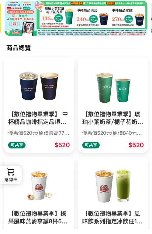 (圖/翻攝自APP) ▲(圖/翻攝自APP)