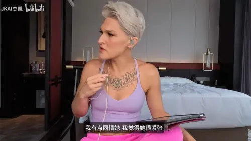 ▲Rozette(如圖)認為范瑋琪現場十分緊張,直言:「令人同情。」(圖/翻攝自JKAI杰凱bilibili) ▲Rozette(如圖)認為范瑋琪現場十分緊張,直言:「令人同情。」(圖/翻攝自JKAI杰凱bilibili)