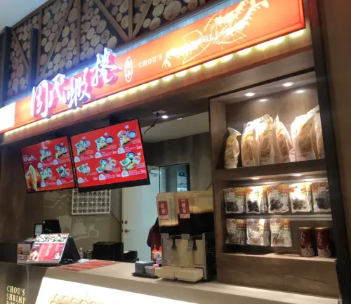 ▲周氏蝦捲全台有58家分店。（圖／翻攝周氏蝦捲臉書）