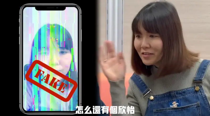 假檢警老哏靠AI模擬「警局很忙」　騙走銀行VIP大戶8891萬