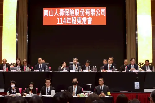 南山人壽何時才要上市?董座沒給時程表 目前也沒任何併購談判