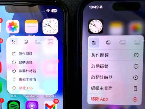 ▲iOS 26（左）相較於iOS 18（右)在icon上的設計更加簡約。（圖／記者周淑萍攝）
