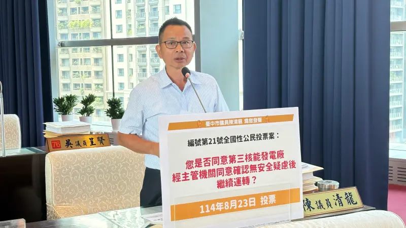 ▲台中市議員陳清龍認為，人民要為供電煩惱，是國家的悲哀。（圖／記者顏幸如攝，2025.06.11）