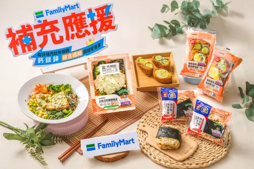 全家便利商店新品也推出能快速補充高蛋白質的能量餐,「補充應援系列」預計將推出6款商品。(圖/全家提供) ▲全家便利商店新品也推出能快速補充高蛋白質的能量餐,「補充應援系列」預計將推出6款商品。(圖/全家提供)
