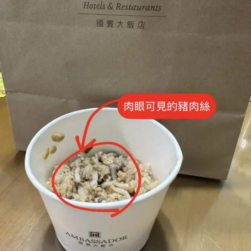 上百人破戒誤食！穆斯林婚宴「豬肉入菜」⋯新竹國賓致歉滅火