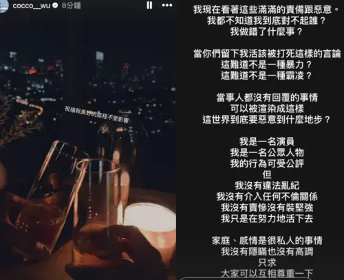 ▲吳婉君被傳復合趙駿亞,爆氣開罵。(圖/翻攝自吳婉君IG) ▲吳婉君被傳復合趙駿亞,爆氣開罵。(圖/翻攝自吳婉君IG)