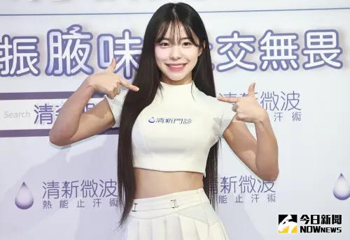 ▲李多慧代言清新門診,要向腋下味道說不。(圖/記者葉政勳攝 ,2025.06.11) ▲李多慧代言清新門診,要向腋下味道說不。(圖/記者葉政勳攝 ,2025.06.11)