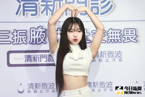 ▲李多慧代言清新門診,要向腋下味道說不。(圖/記者葉政勳攝 ,2025.06.11) ▲李多慧代言清新門診,要向腋下味道說不。(圖/記者葉政勳攝 ,2025.06.11)