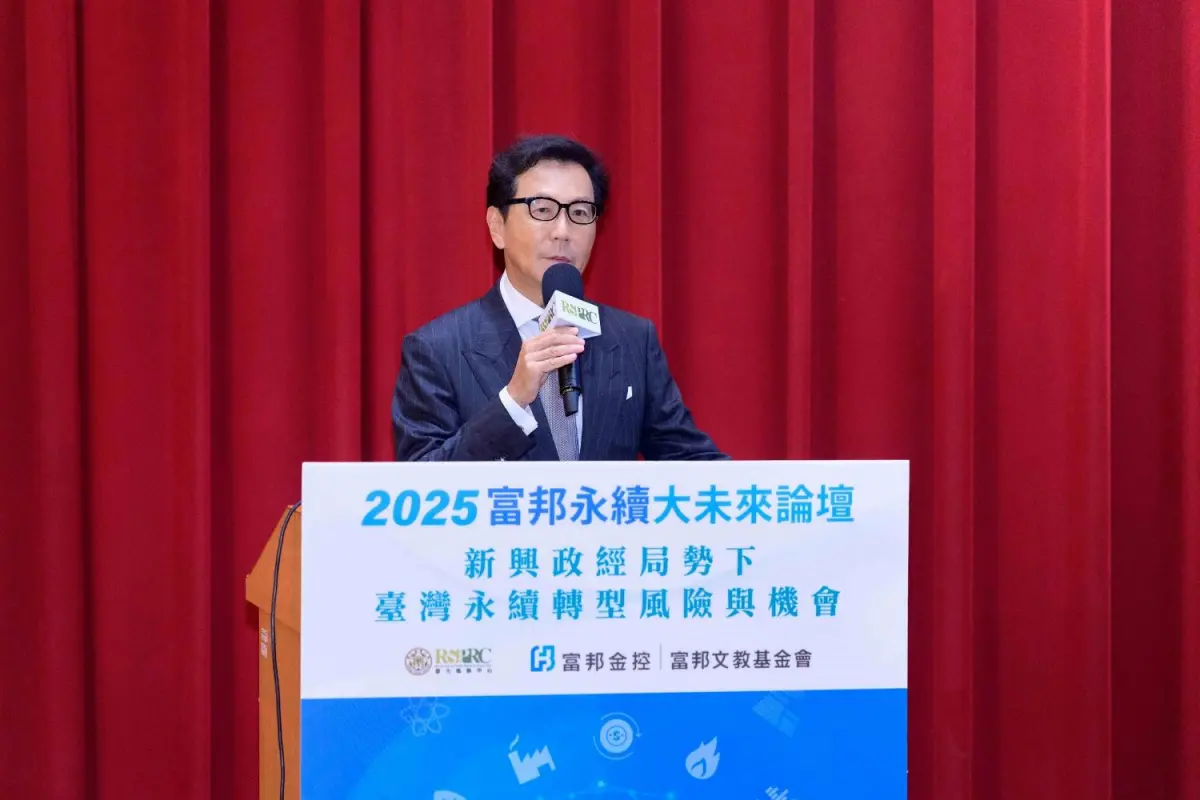 ▲富邦集團蔡明忠今（11）日出席「富邦永續大未來論壇」，強調「現在是危機與轉機並存的時刻」。期盼讓淨零減碳成為全民運動。（圖／富邦金提供）