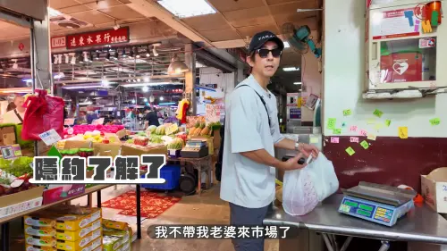 ▲修杰楷、賈靜雯。（圖／修TIME YouTube）