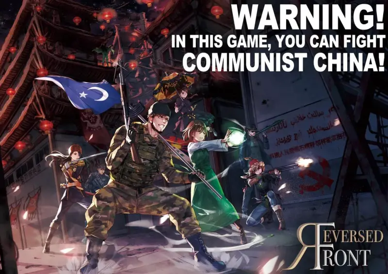 台灣手遊遭香港封殺反爆紅！《逆統戰：烽火》衝港區AppStore第1