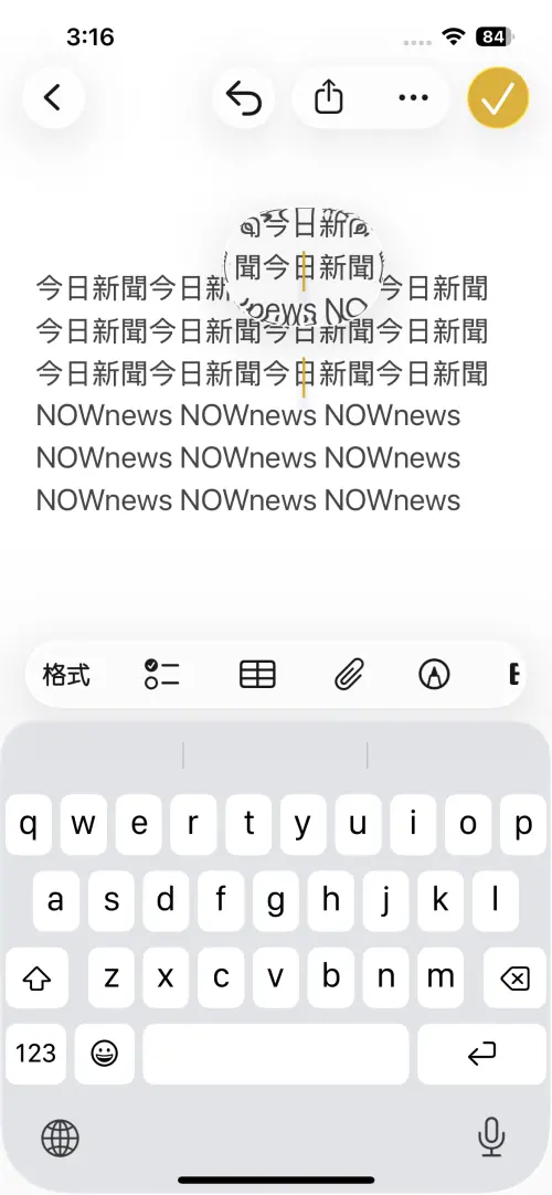 蘋果iOS 26,液態玻璃效果。(圖/記者周淑萍攝) ▲蘋果iOS 26,液態玻璃效果。(圖/記者周淑萍攝)