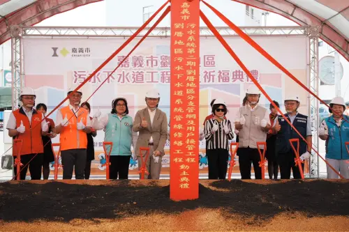▲嘉義市「劉厝地區污水下水道工程」今（11）舉行動土祈福典禮。（圖／內政部提供）
