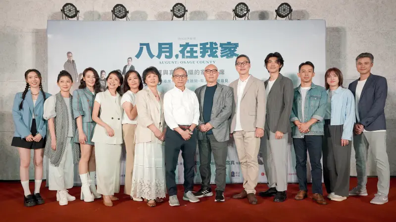 ▲《八月，在我家》情感與真相交織的家庭盛宴，台灣重量級劇場演員齊聚一堂。（圖／綠光劇團提供）