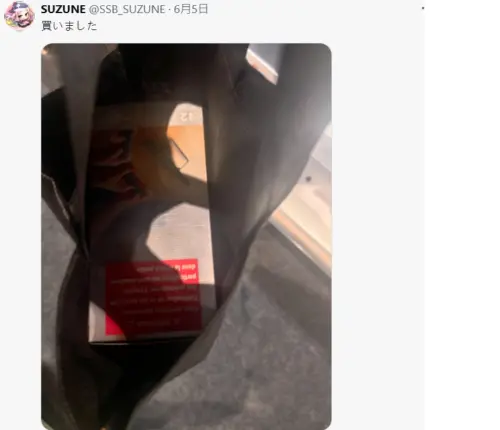 日本電競選手「SUZUNE」在日本沒有抽選中Switch 2,卻在6月5日那天,順利在法國買到了夢寐以求的首發現貨主機。(圖/翻攝X@SUZUNE) ▲日本電競選手「SUZUNE」在日本沒有抽選中Switch 2,卻在6月5日那天,順利在法國買到了夢寐以求的首發現貨主機。(圖/翻攝X@SUZUNE)
