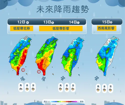受到低壓帶影響,週四至週六中南部、花東降雨非常明顯,北台灣的午後雷陣雨也加大。(圖/中央氣象署) ▲受到低壓帶影響,週四至週六中南部、花東降雨非常明顯,北台灣的午後雷陣雨也加大。(圖/中央氣象署)