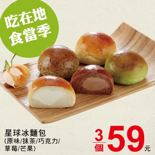 。(圖/愛買量販提供) ▲。(圖/愛買量販提供)