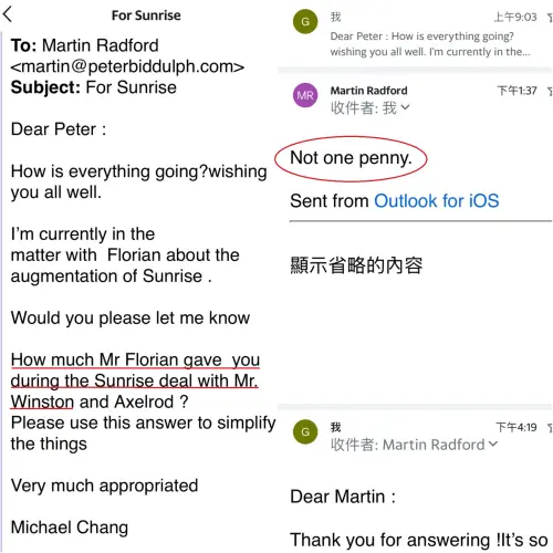 獨/「王文洋琴師」反擊!秀2.4億名琴照喊「受害者遭完美謀殺」 ▲張鎮洲寫信給英商員工詢問是否收到王文洋那筆買賣的仲介費,對方回答「一毛錢都沒有」。Winston是王文洋的英文名字。(圖/張鎮洲提供)